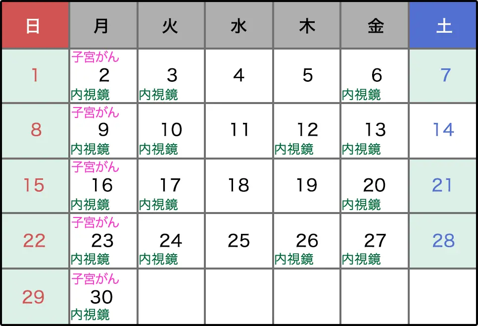 2025年6月の営業日カレンダー