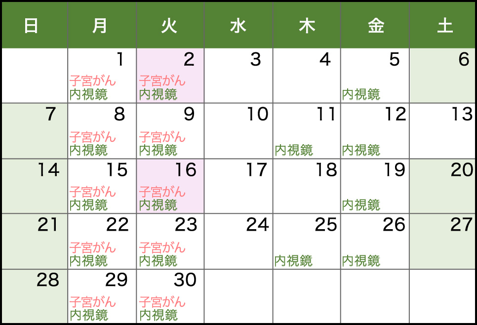 2026年6月の営業日カレンダー