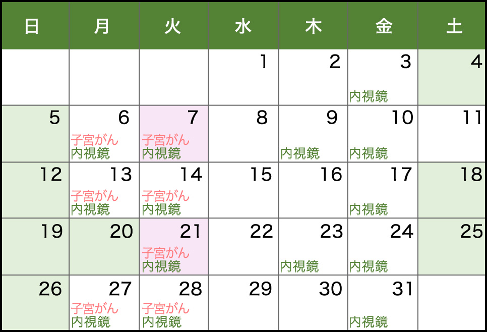 2026年7月の営業日カレンダー
