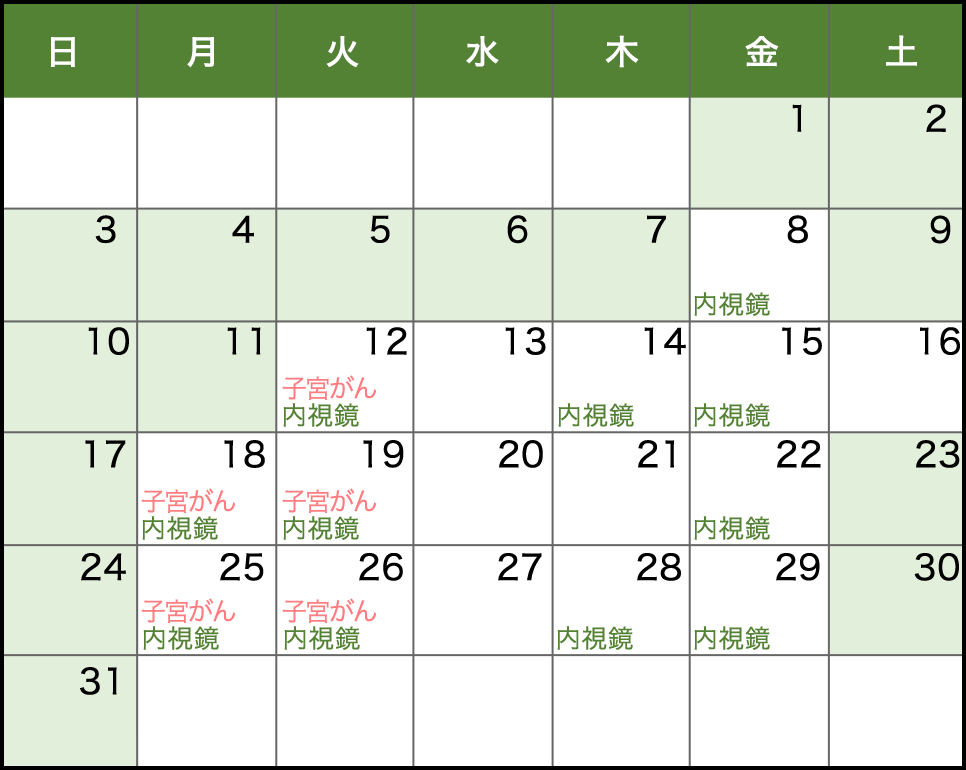 2027年1月の営業日カレンダー
