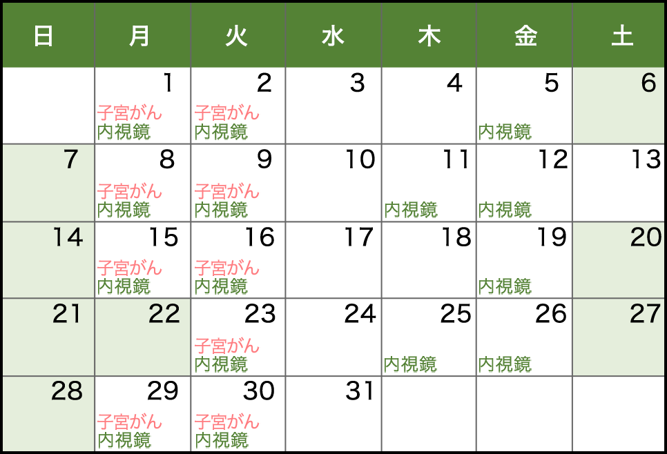 2027年3月の営業日カレンダー
