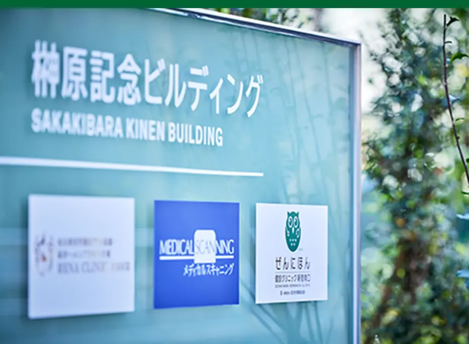 建物外観3