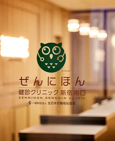 受付ロビー画像1